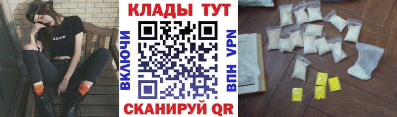Где купить наркотики Чкаловск КЕТАМИН  А ПВП  Гашиш  COCAIN 