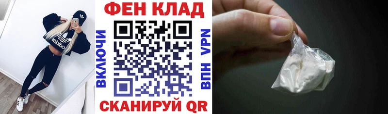 Амфетамин 98%  Чкаловск 
