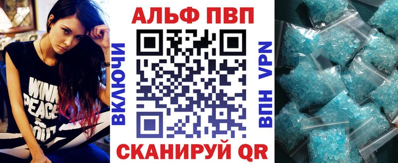 hydra зеркало  Чкаловск  Alpha PVP Соль 