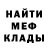 Метадон белоснежный Andrii Veretko
