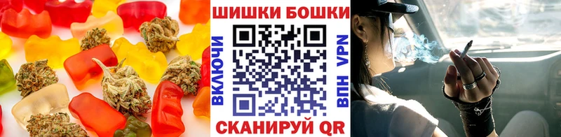 Еда ТГК конопля  где купить наркоту  Чкаловск 