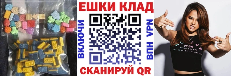 где можно купить   Чкаловск  hydra ссылки  Ecstasy DUBAI 