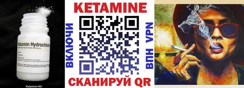 Кетамин ketamine  сколько стоит  Чкаловск 