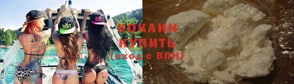 MDMA Белокуриха