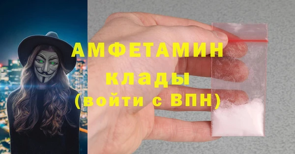 Альфа ПВП Балахна