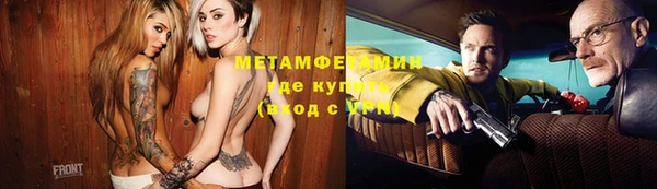 мяу мяу мука Беломорск