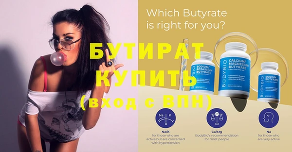 MDMA Белокуриха