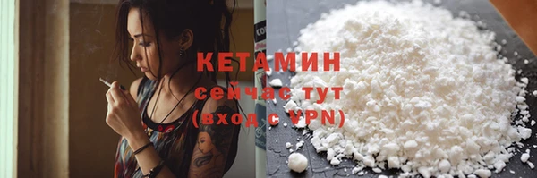 прущий лед Балабаново