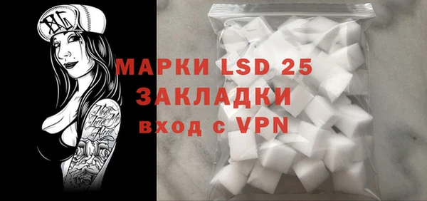 MDMA Белокуриха
