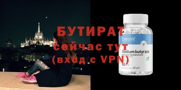 не бодяженный Белоозёрский