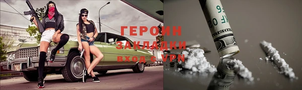 мяу мяу мука Беломорск