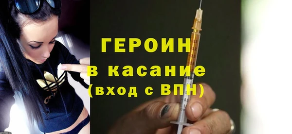 MDMA Белокуриха
