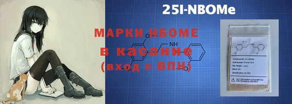 мяу мяу мука Беломорск