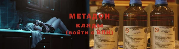 MDMA Белокуриха