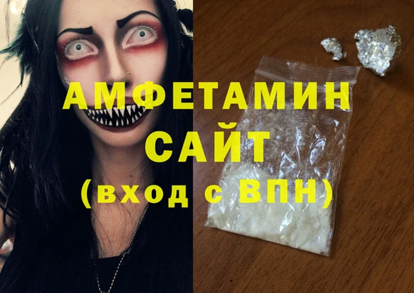 MDMA Белокуриха