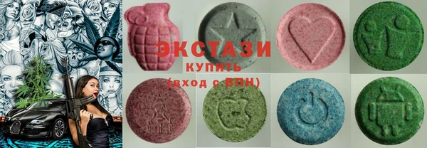 MDMA Белокуриха