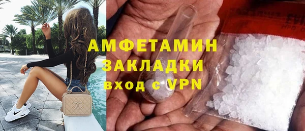 мяу мяу мука Беломорск