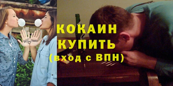 мяу мяу мука Беломорск
