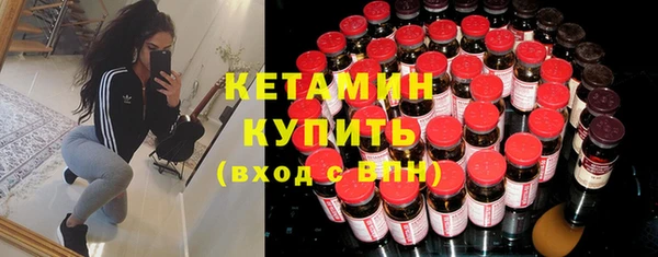 MDMA Белокуриха