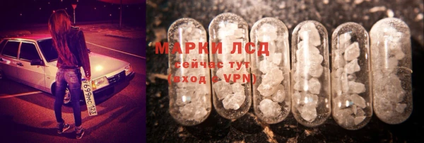 MDMA Белокуриха