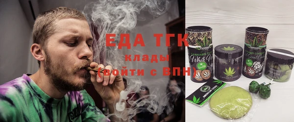 MDMA Белокуриха