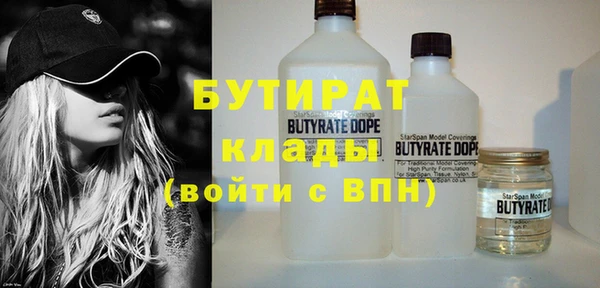 не бодяженный Белоозёрский