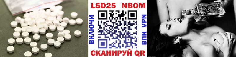 ЛСД экстази кислота  купить  сайты  Чкаловск 