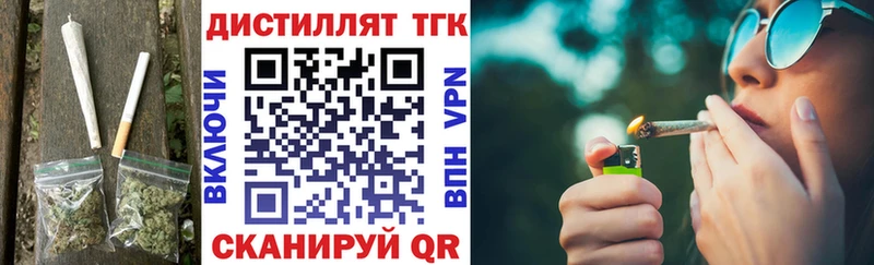 ТГК гашишное масло  Чкаловск 
